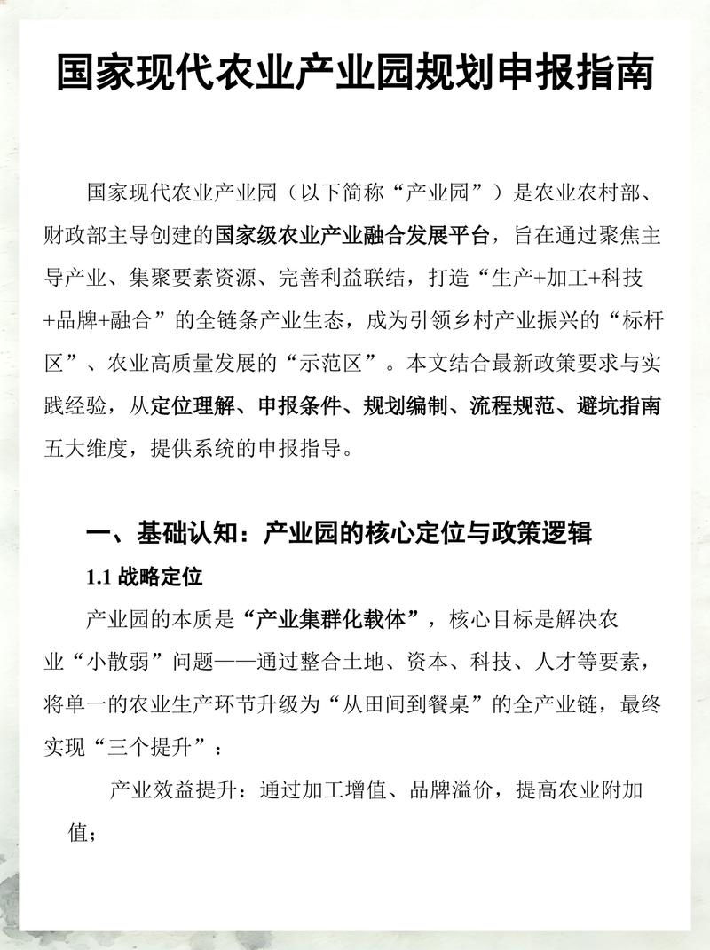 现代农业中的节水灌溉技巧